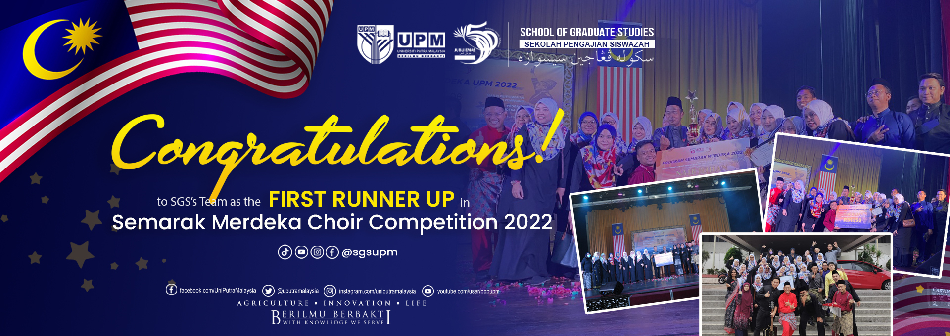 2022 Choir Competition