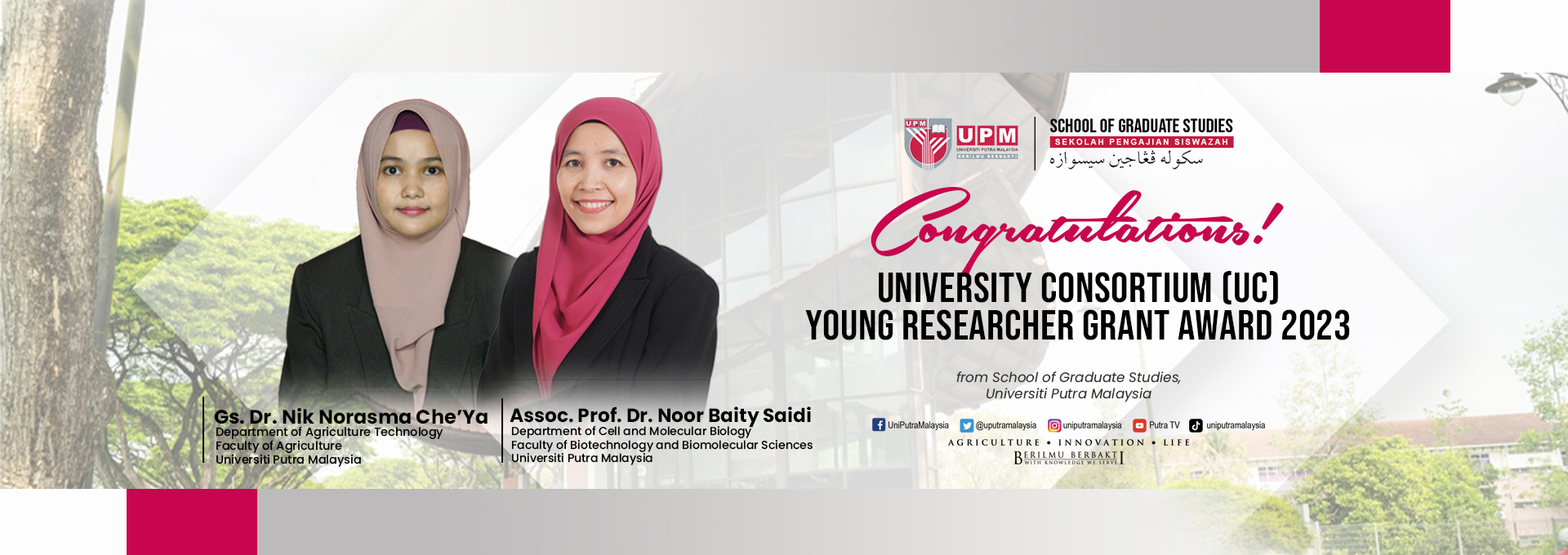 2023 UC Young Researcher Awards 